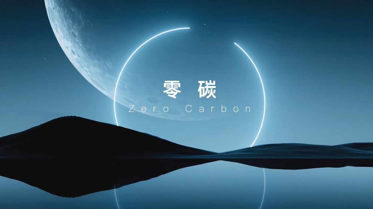 好博科技宣传片