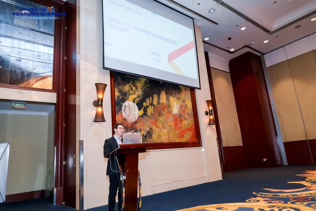 The 17th CSPV - www@haobo.com: Capacity-distribution Ratio appropriately Increased for the Minimum LCOE of PV Plants